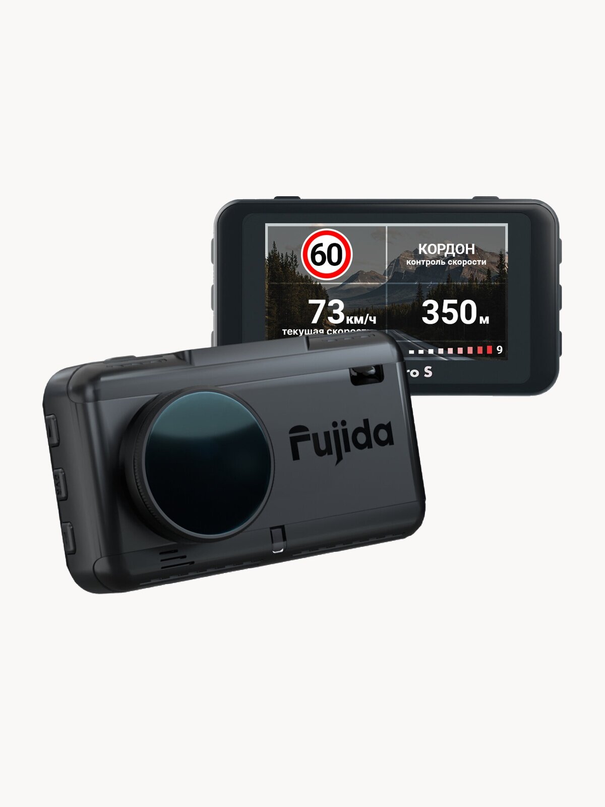 Видеорегистратор для автомобиля Fujida Karma Pro S WiFi с радар-детектором, ГЛОНАСС