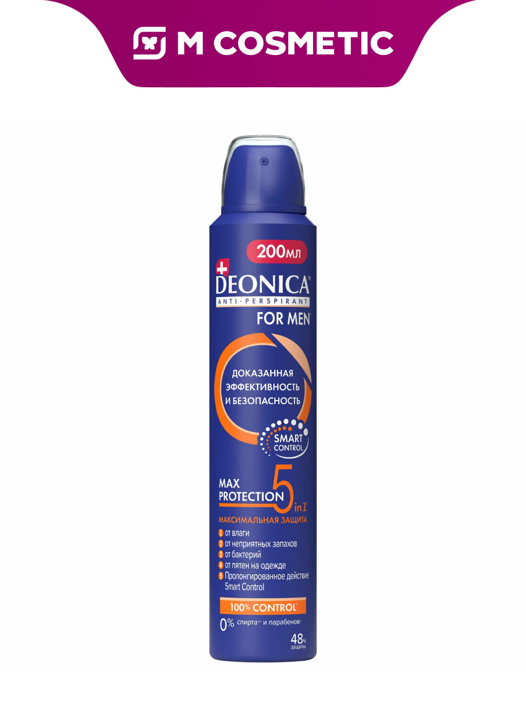 DEONICA For men АнтиперспирантСпрей Максимальная защита200мл