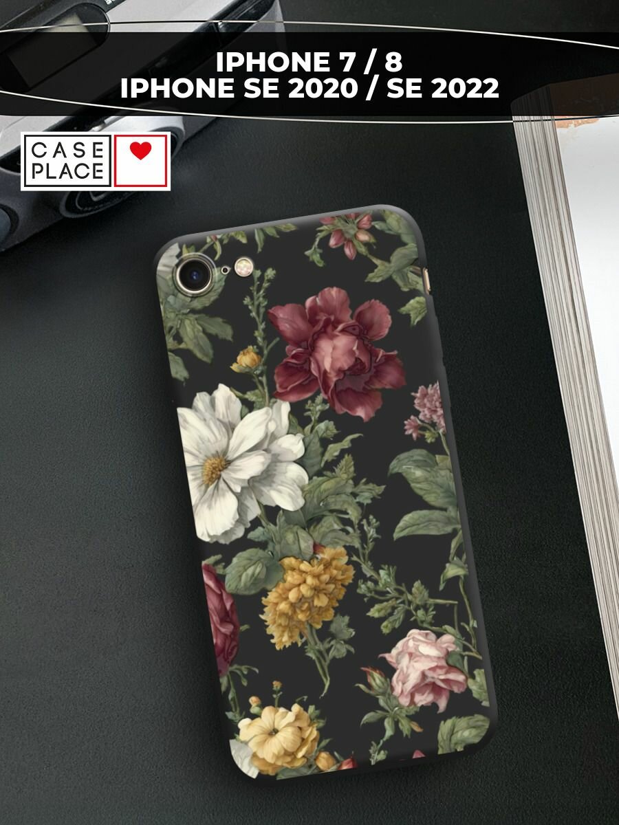 Чехол на Apple iPhone 7/8/SE 2020/SE 2022 / Айфон 7/Айфон 8 с принтом Акварельные красные цветы 2