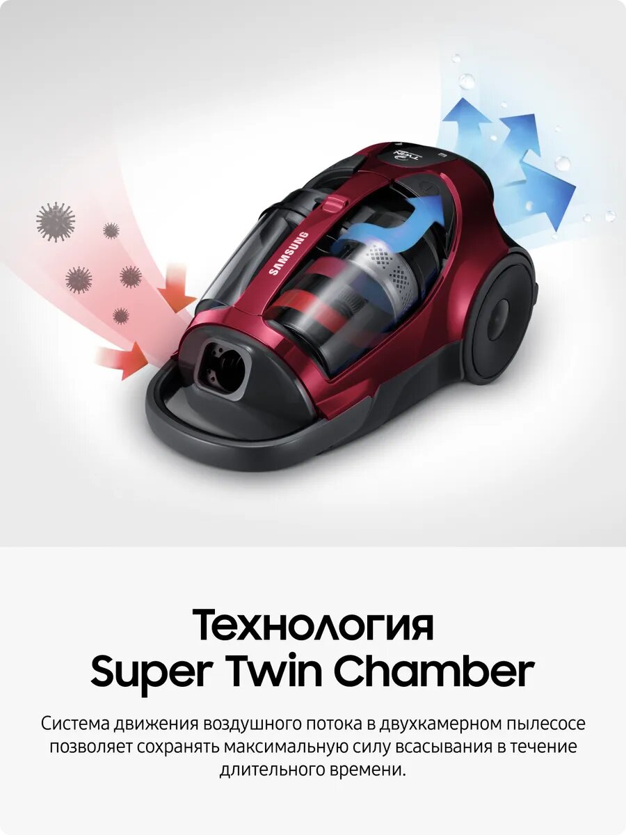 Пылесос Samsung SC885, 2200Вт, сухой, циклонный, контейнер, 430Вт — фото 1