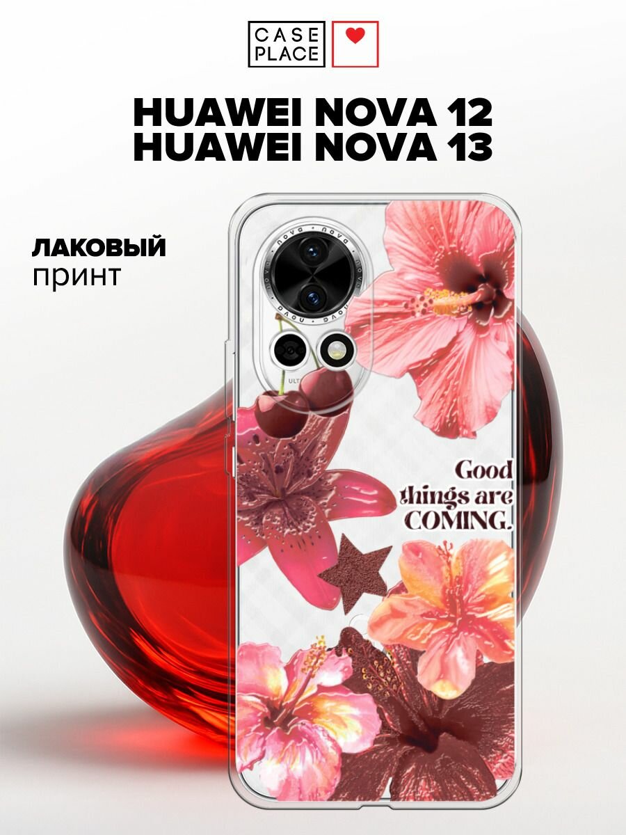 Силиконовый чехол на Huawei Nova 12 / Хуавей Нова 12 с принтом Гибискус и черешня