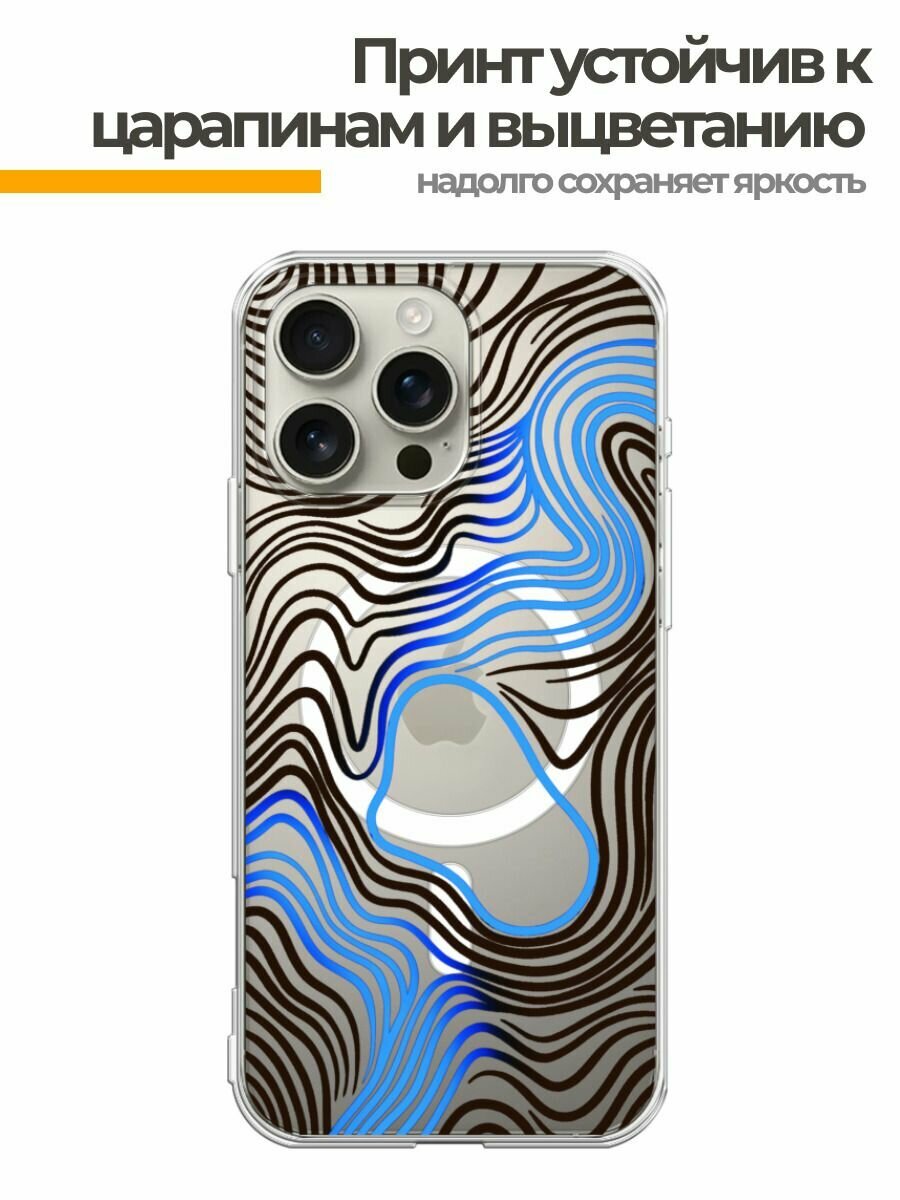 Чехол на Apple iPhone 16 Pro Max (Айфон 16 Про Макс) MagSafe с магнитом и принтом Волны с синим отливом — фото 1