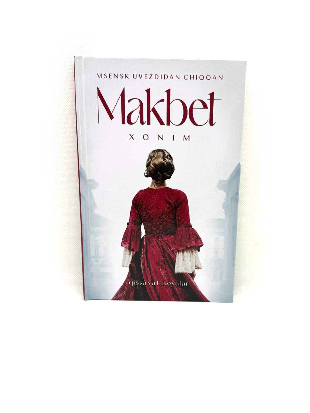 Николай Лесков. Мсенск уездидан чиан Макбет хоним