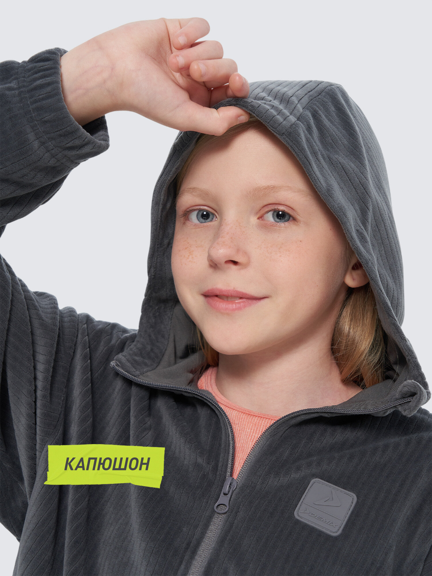 Костюм спортивный Demix, размер 158-164, серый — фото 1