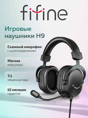 Изображение товара Игровая гарнитура Fifine "H9 Gaming Headsets", полноразмерные, объемный звук, черный