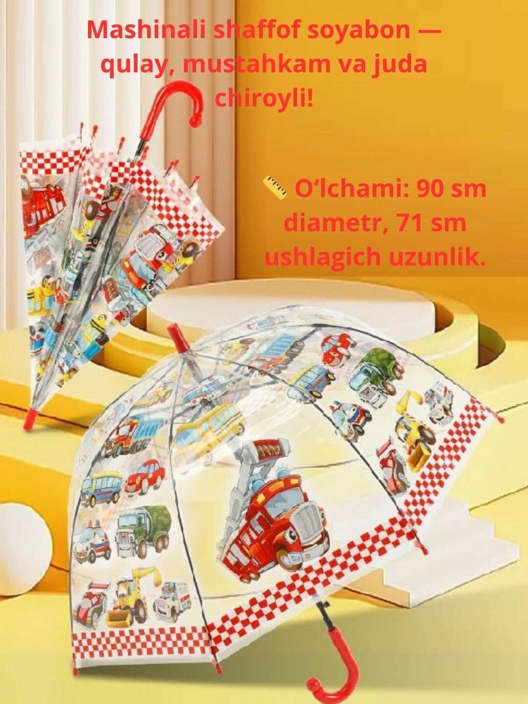 Зонт , красный — фото 1