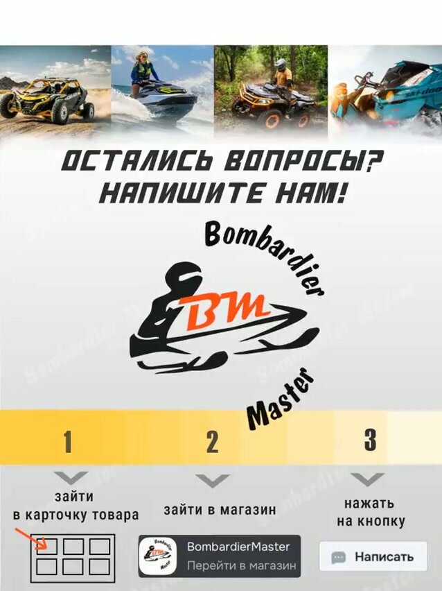 Заклепка 414644300 — фото 1