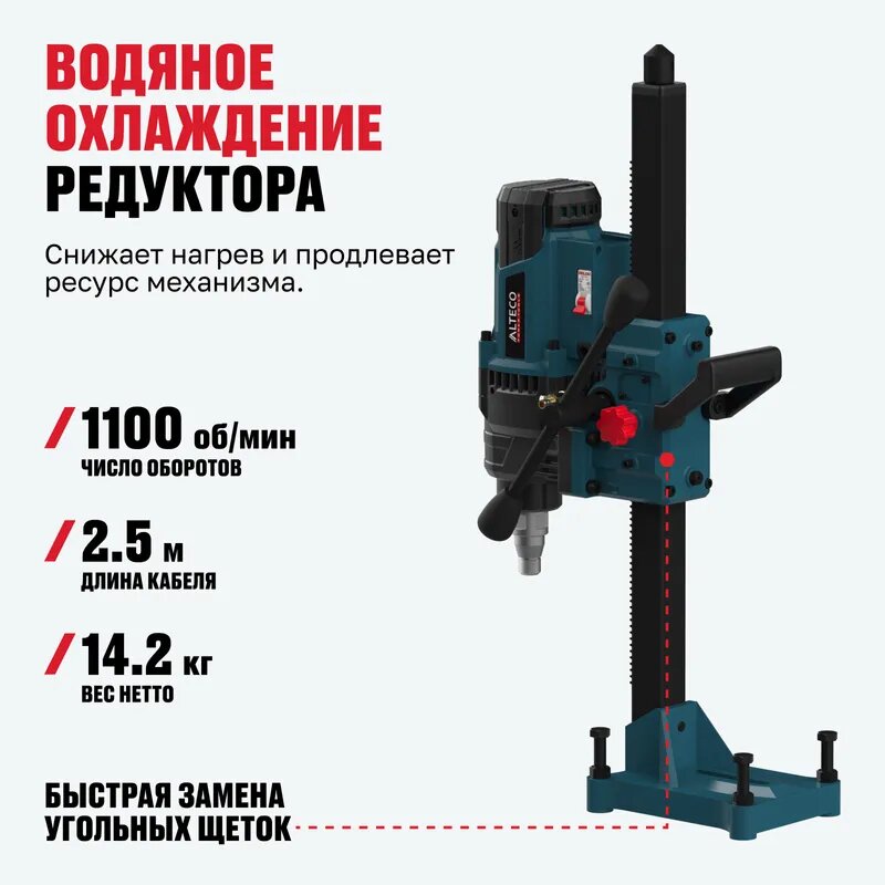 Машина алмазного бурения ALTECO DD 32-200 NWE — фото 1