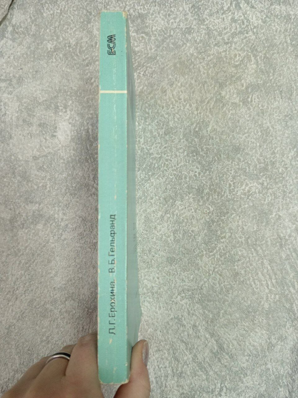 Болезни нервной системы — фото 1