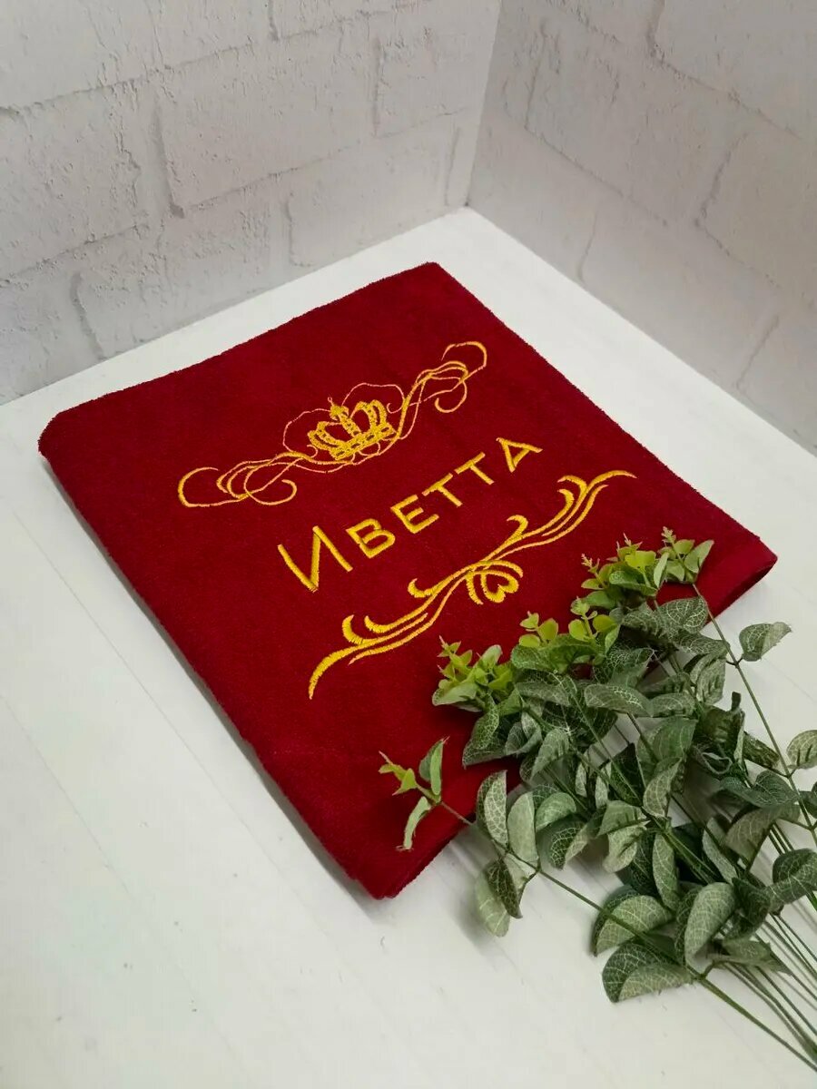 Полотенце банное, махровое с вышивкой Иветта