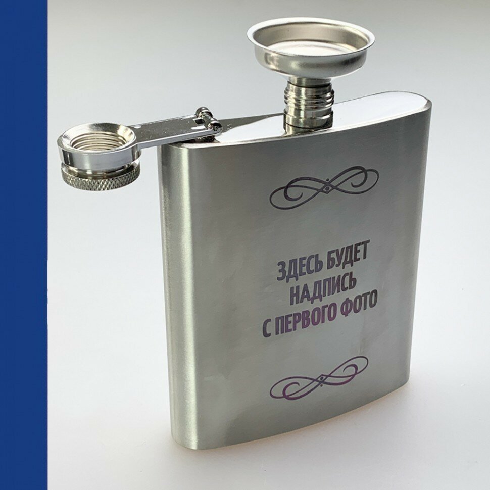 Набор "Самый главный" — фото 1