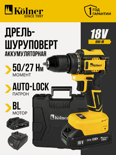 Изображение товара Дрель-шуруповёрт аккумуляторная KOLNER KDD 18BL-2K 18V UNI-M Standard