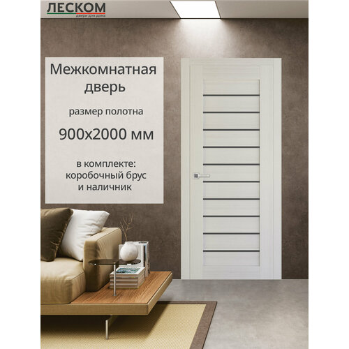 Дверь межкомнатная Леском Лайт, 800х2000 остекленная, МДФ, темный орех, комплект с коробкой и наличником