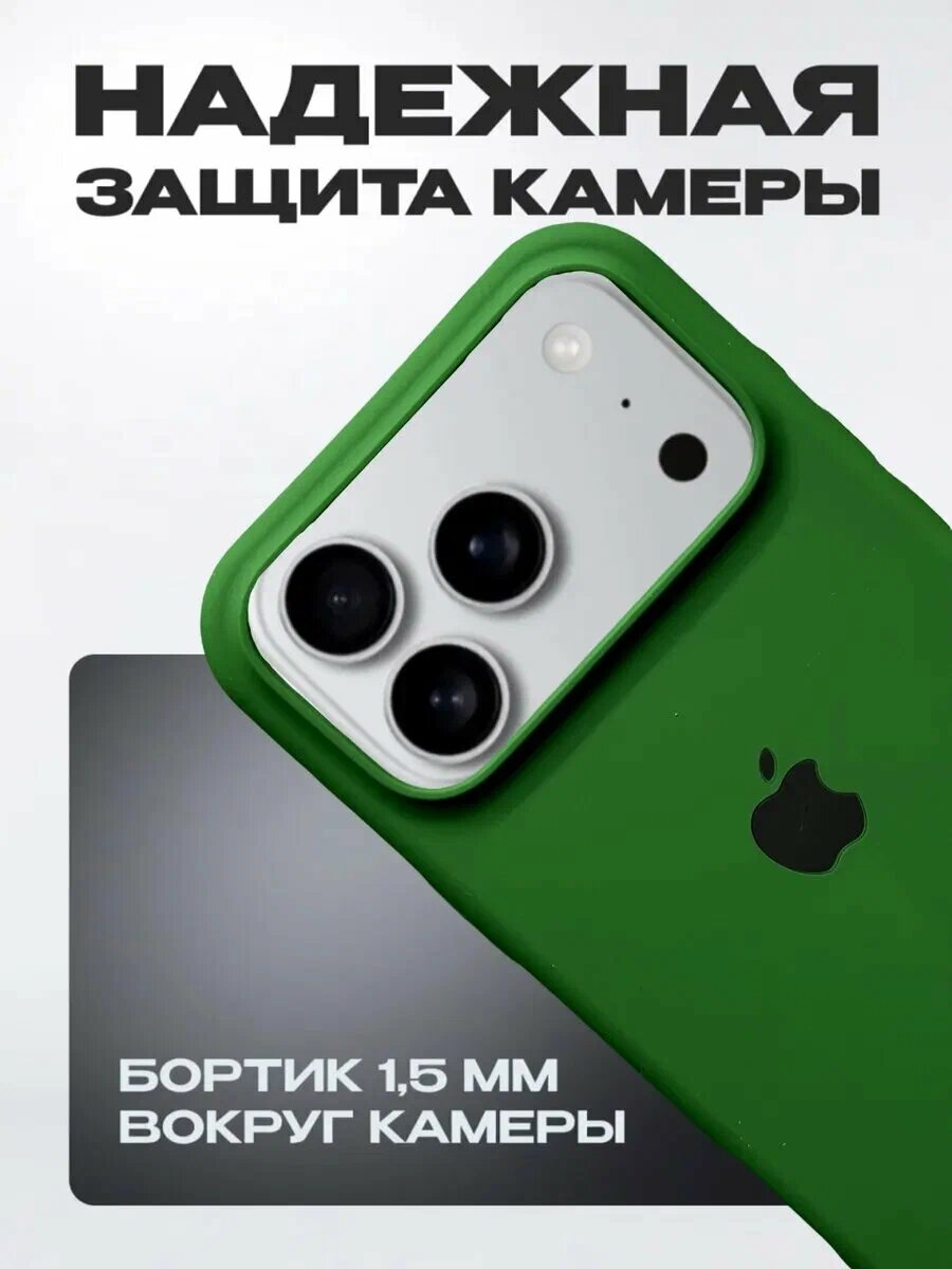 Тонкий и мягкий силиконовый чехол с логотипом для iPhone 17 Pro Max — фото 1