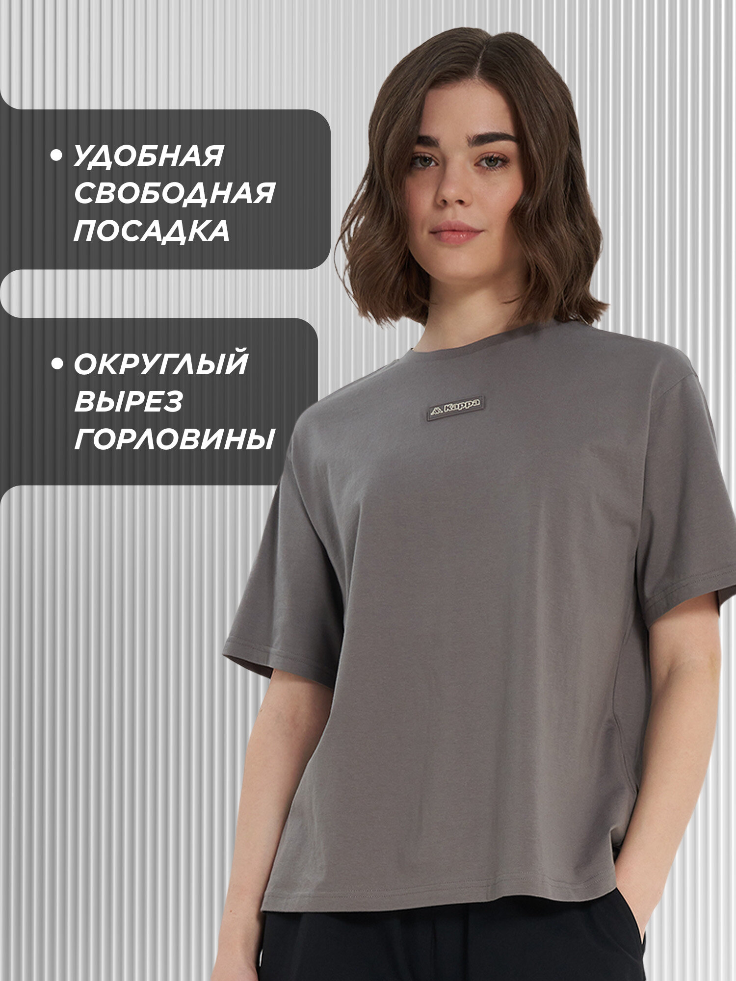 Футболка Kappa, размер 42-44, темно-серый — фото 1