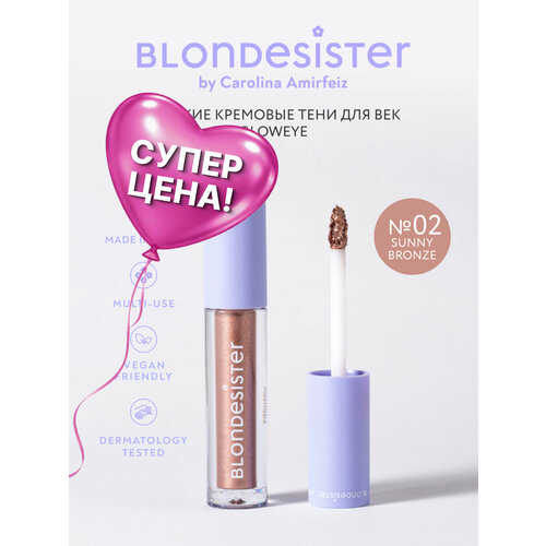 фото Жидкие тени для век blondesister gloweye 02 sunny bronze кремовые