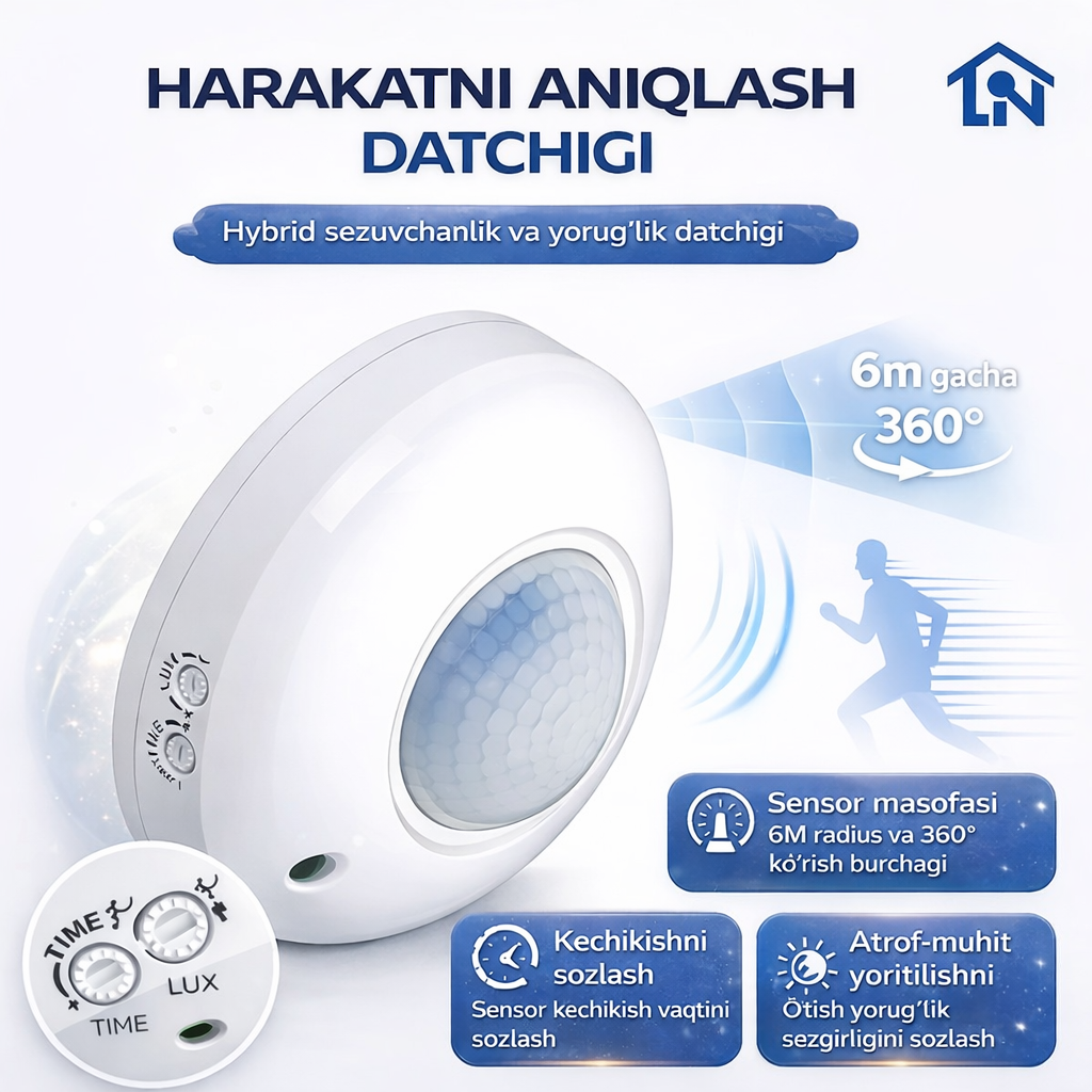 Умный датчик движения Teknova "360°, автоматическое освещение"