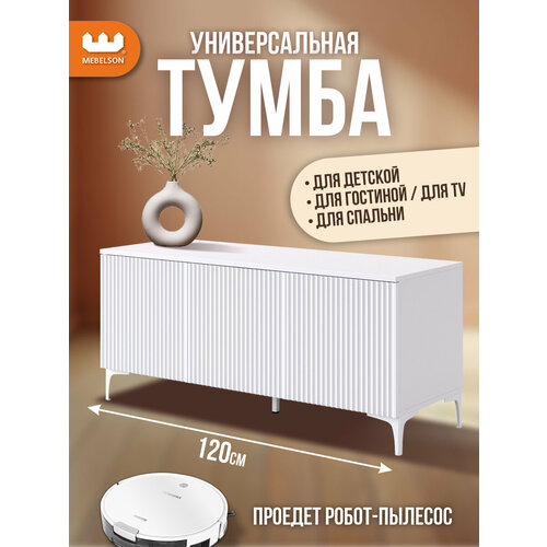 фото Зефир тумба 115.01 mebelson