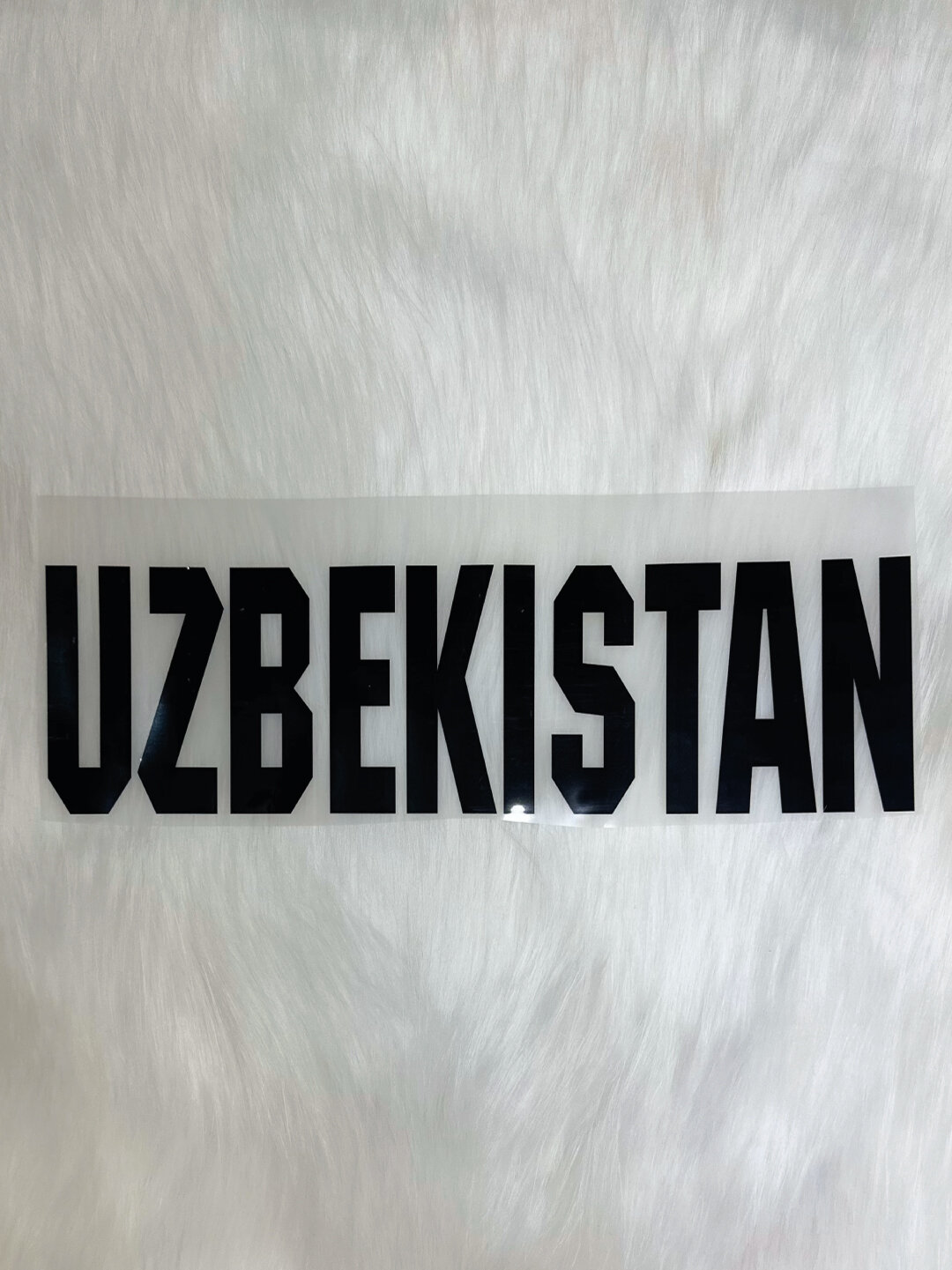 Терм наклейка - терм трансфер для ткани Хобби и творчество Рукоделие Создание украшений " UZBEKISTAN" kiyimiga termotransfer, 15*22 sm