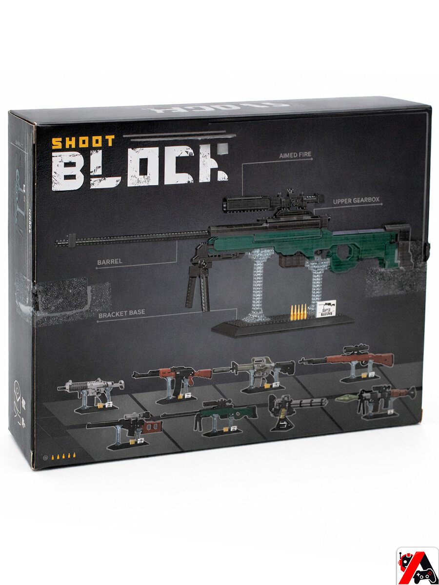 Конструктор Снайперская винтовка Super Magnum — фото 1