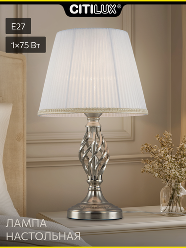 Изображение товара Настольная лампа с абажуром Хром Citilux Вена CL402811, Е27 1*75Вт