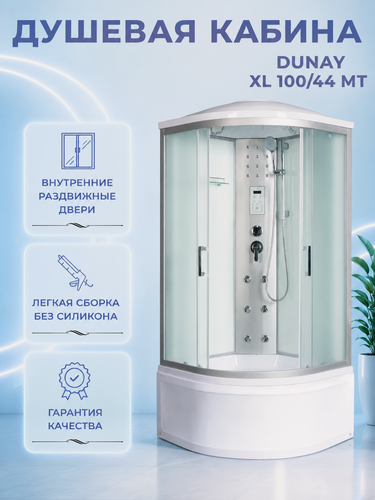 Изображение товара Душевая кабина River Dunay XL 100/44 MT с крышей, ДxШxВ: 1000x1000x2300 мм, высокий поддон 44 см