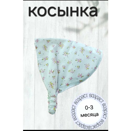 фото Косынка для девочек на 1-3 месяца. ручная работа от лету декор. россия