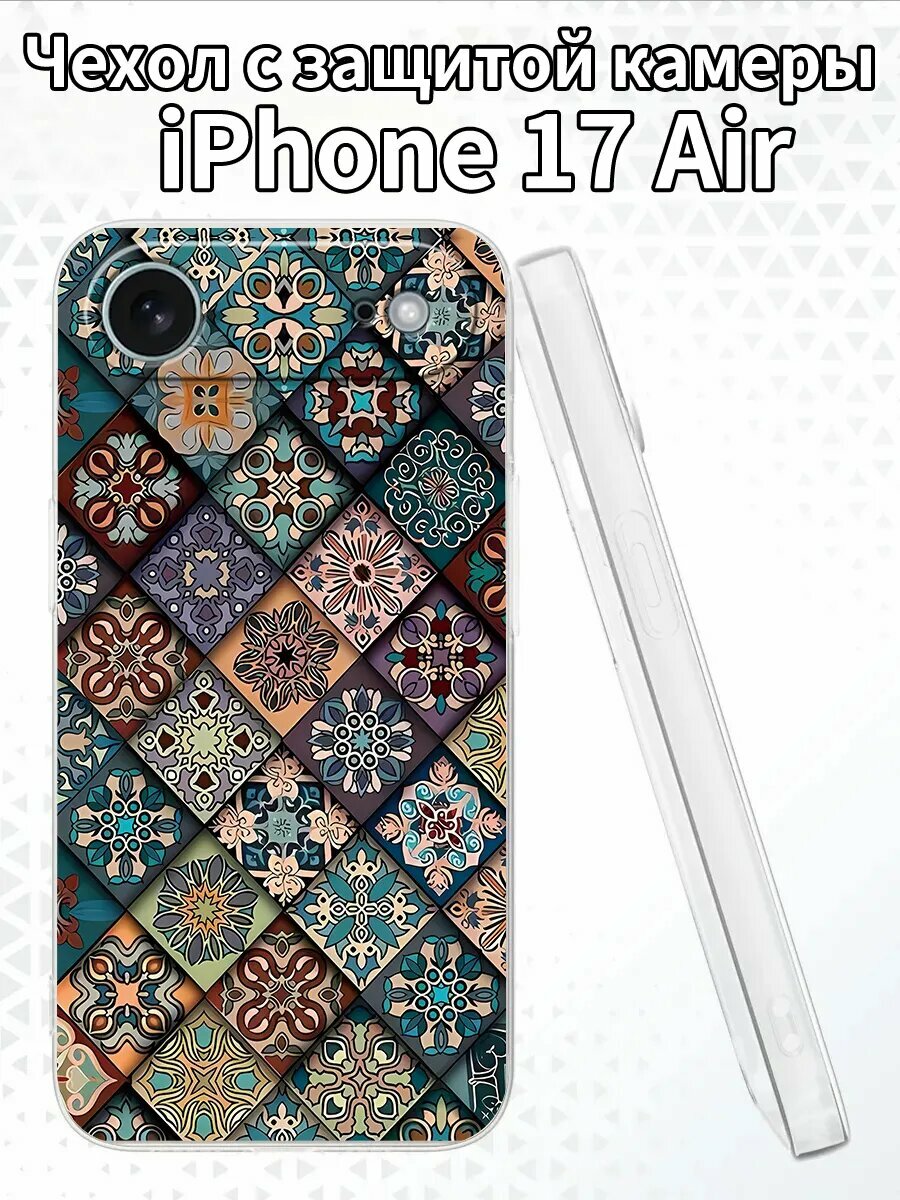Чехол для iPhone17Air с изображением этно узоров