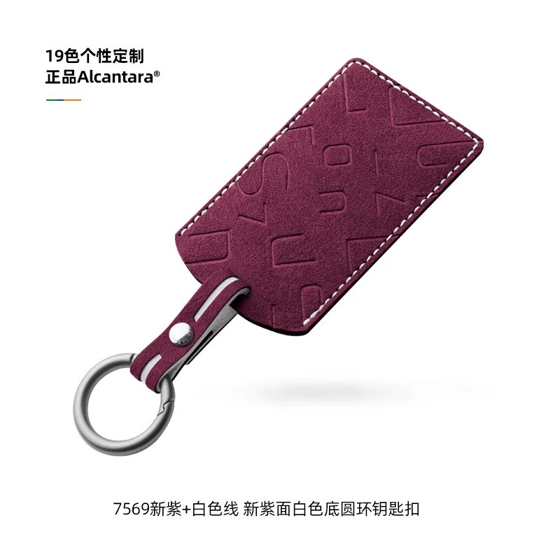 Fanshi Алкантара Круглый Браслет для Xiaomi SU7 Стиль 01, Премиум Автомобильный Аксессуар, Круглая Дизайн,