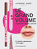 Карандаш для губ Vivienne Sabo Le Grand volume, устойчивый гелевы...