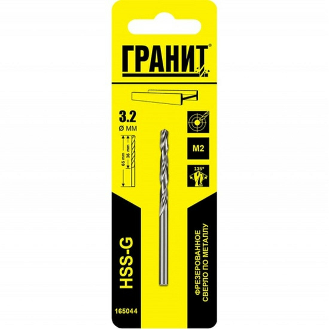 Сверло Гранит HSS-G, по металлу, 3,2x65/36