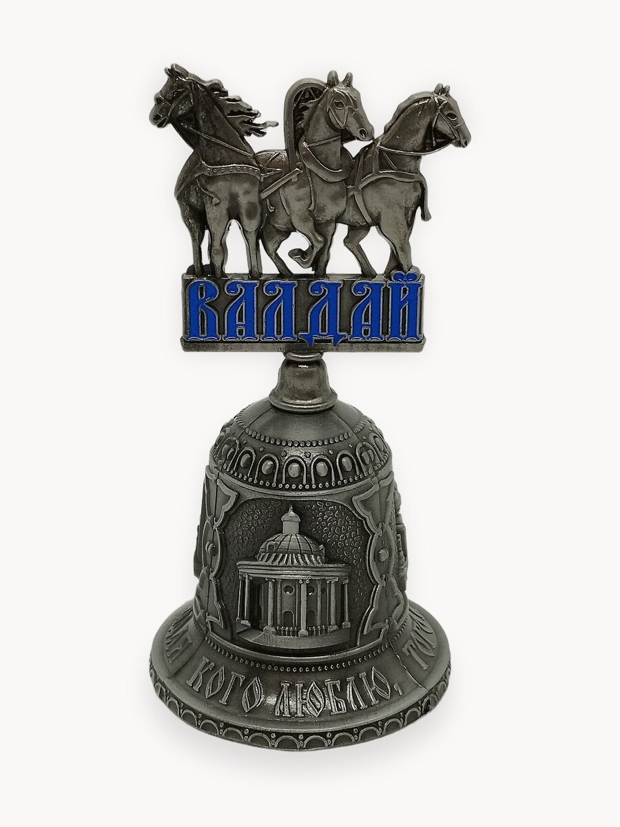 Колокольчик "валдай, Тройка", серебро