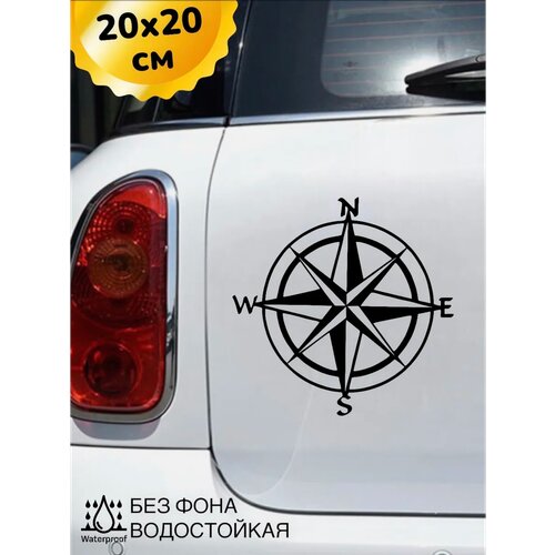 фото Наклейка на авто компас роза ветров 20х20 см top sticker
