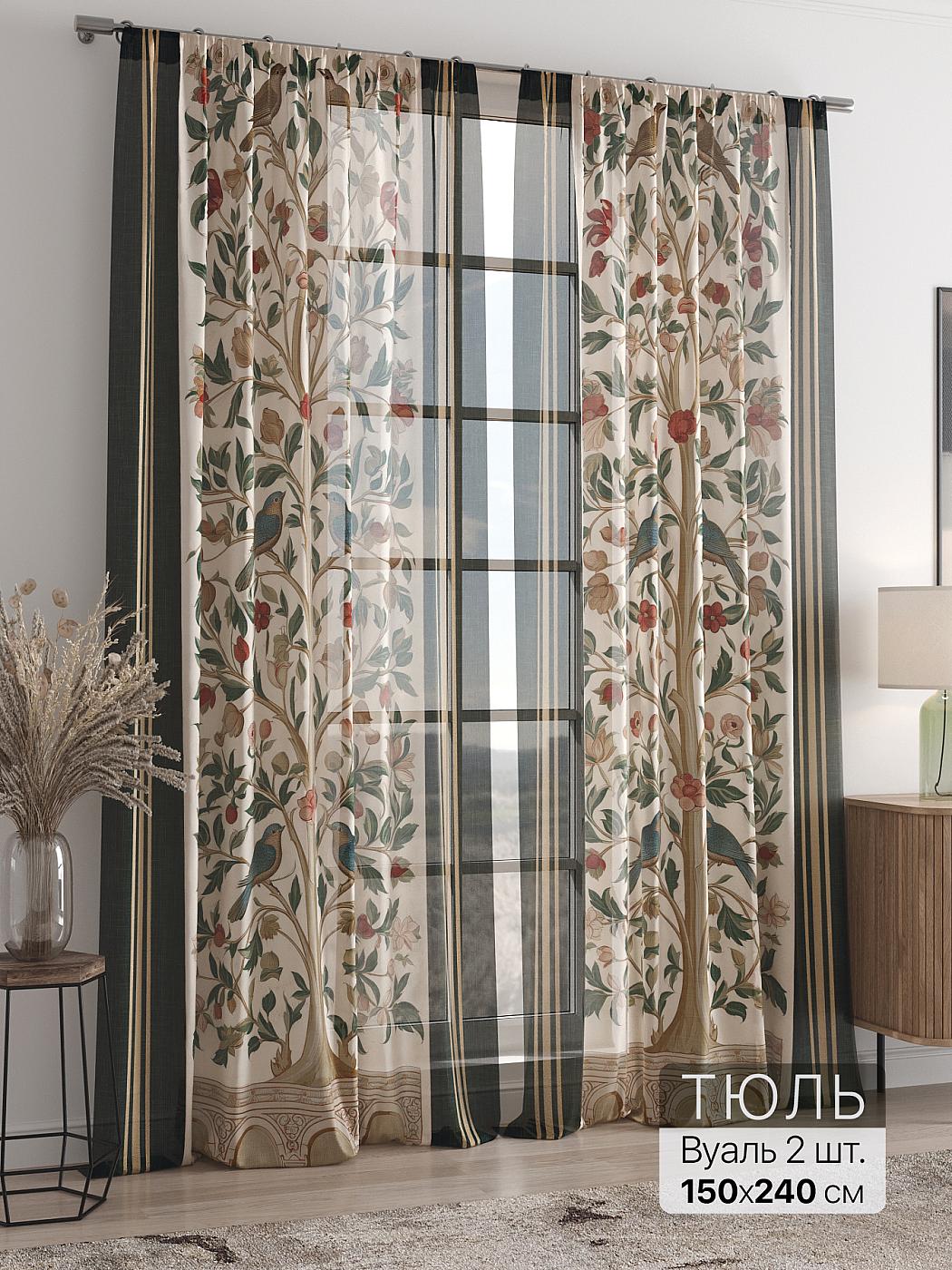 Штора для спальни и гостиной готовая 150x240 см с рисунком (718379240-240)