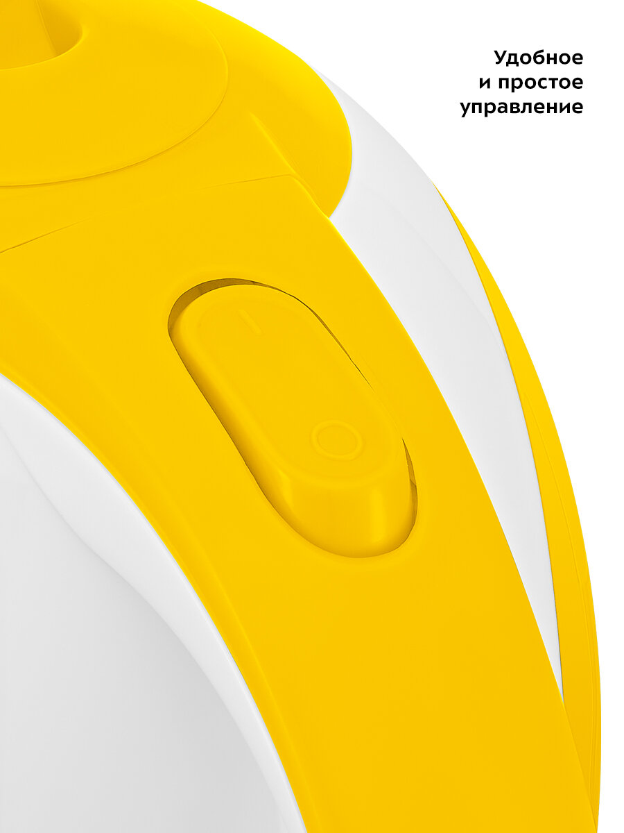 Чайник Kitfort КТ-6607-3 бело-желтый — фото 1