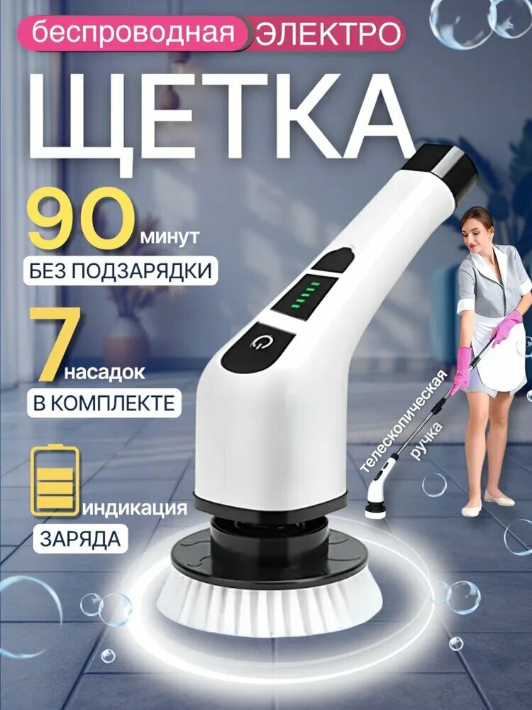 Фотографии Xiaomi Щетка для уборки, 1 шт