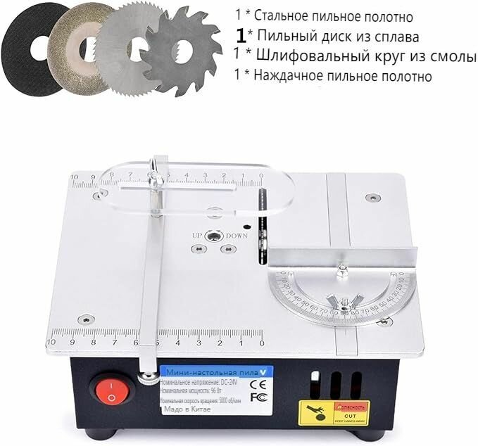 Многофункциональная настольная пила Mini Table Saw