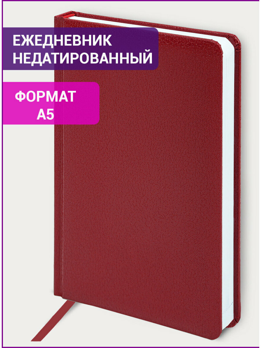 Ежедневник-планер (планинг) / записная книжка / блокнот недатированный формат А5 138x213 мм Brauberg Profile, балакрон, 136 листов, красный, 123427