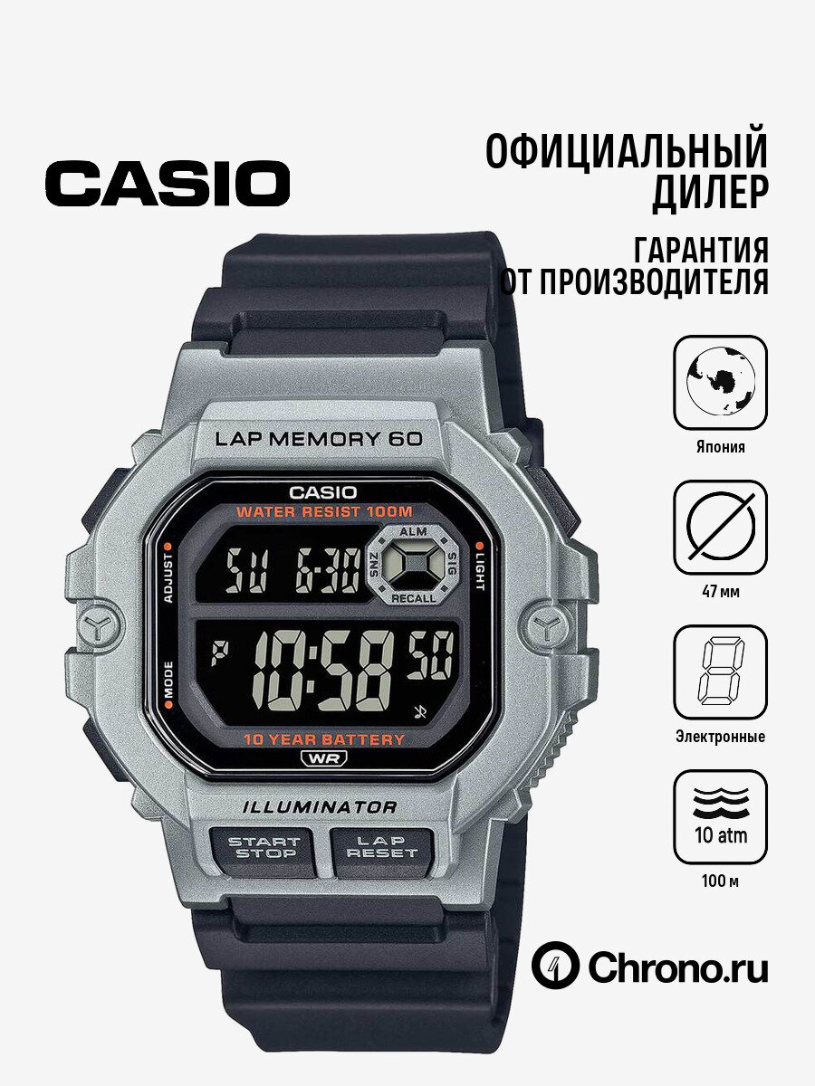 Наручные часы CASIO Collection Men 