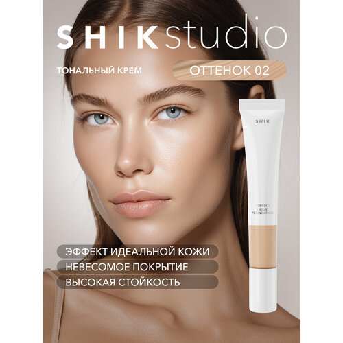 фото Shikstudio тональный крем perfect liquid foundation, 20 мл/29 г, оттенок: 02, 1 шт.