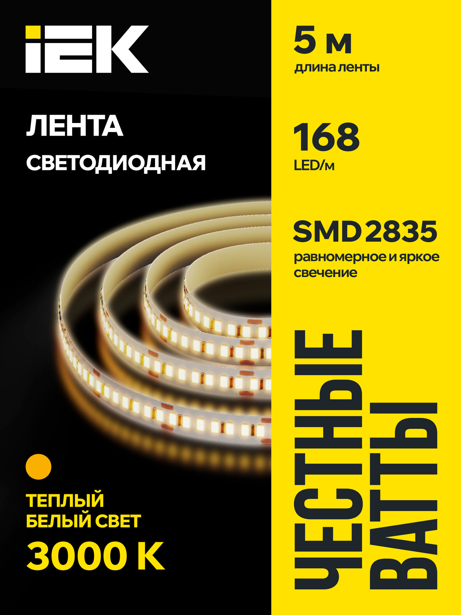 Светодиодная лента IEK 5м 2835-168LED 14Вт/м 24В IP20 3000К теплый белый