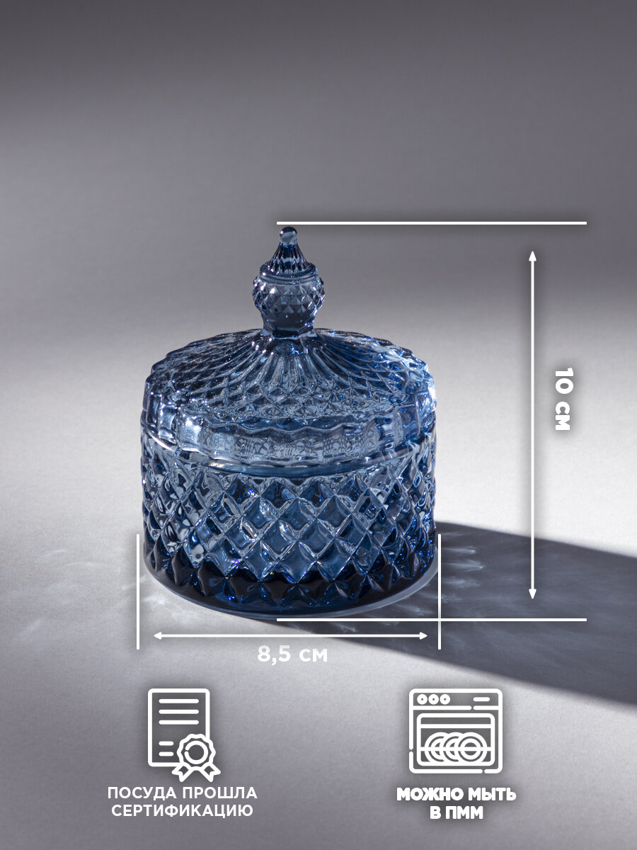 Банка для хранения продуктов Lefard "Diamant Blue", с крышкой, стеклянная, 8,5 х 8,5 х 10 см — фото 1