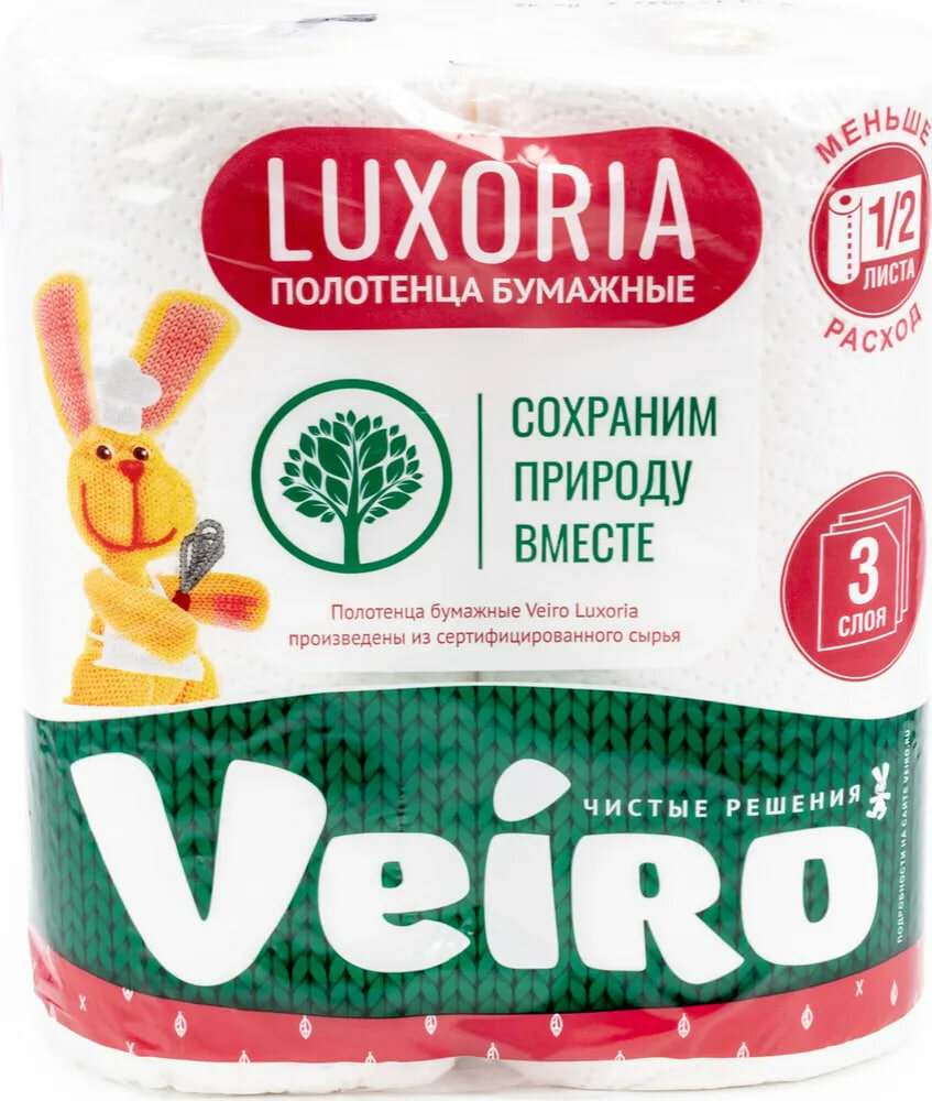 Картинки Бумажные полотенца Luxoria Veiro, трехслойные, без красителей, 15х15 см, 2 рул, белые