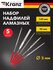 Набор надфилей KRANZ, алмазные, по металлу, 140x50x3 мм, 5шт