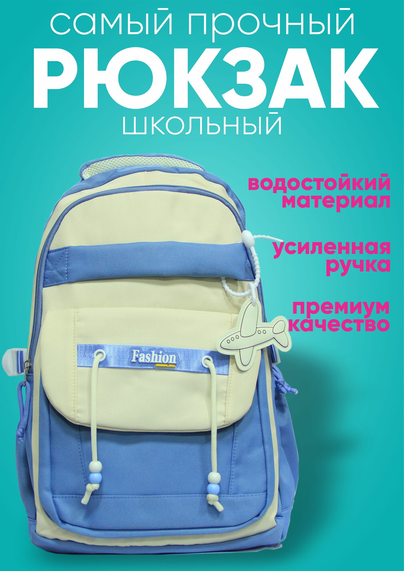 Рюкзак для школьника, 100% хлопок, эргономичный, водоотталкивающая пропитка, синий