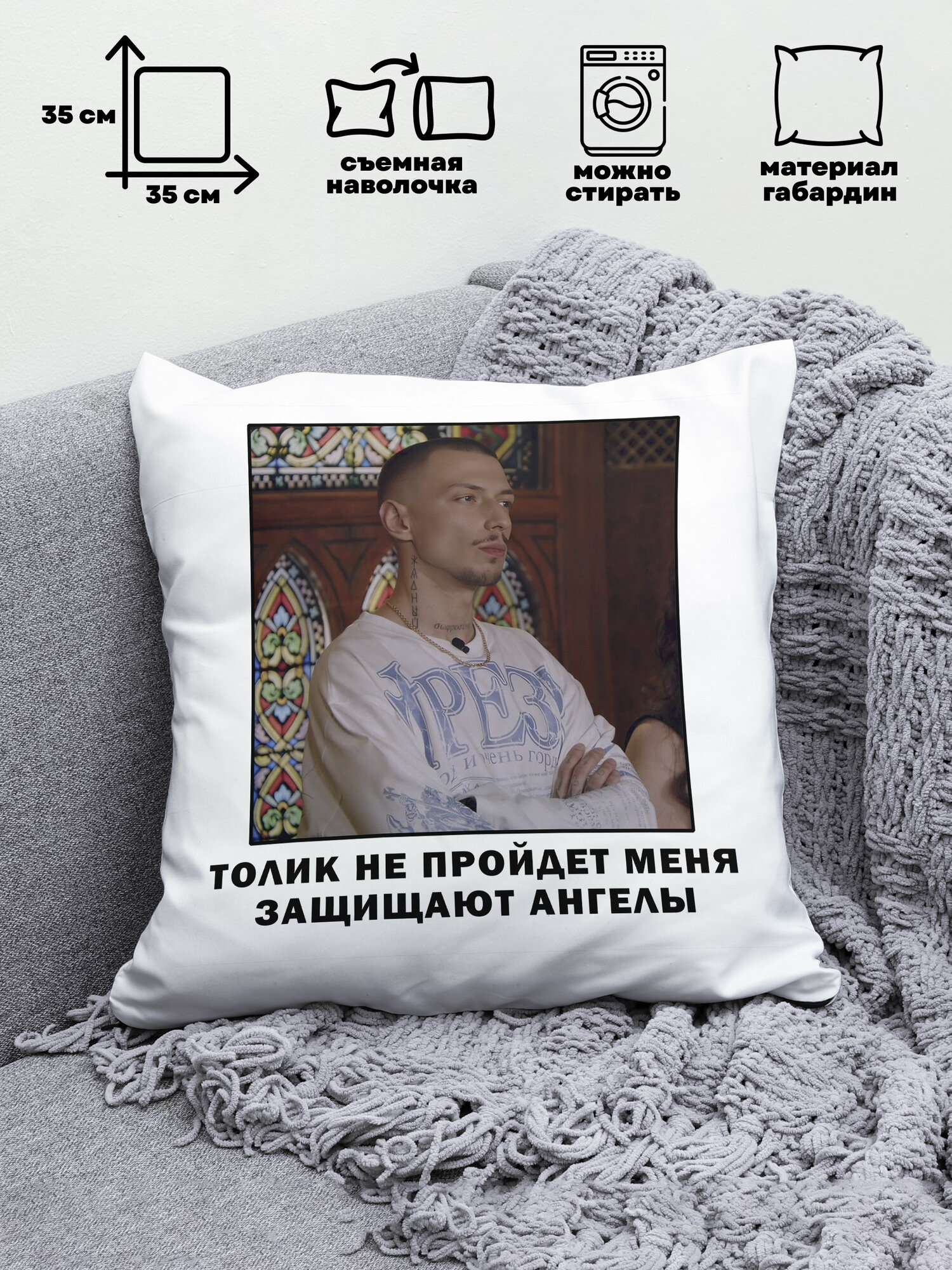Подушка битва сильнейших экстрасенсов артем краснов