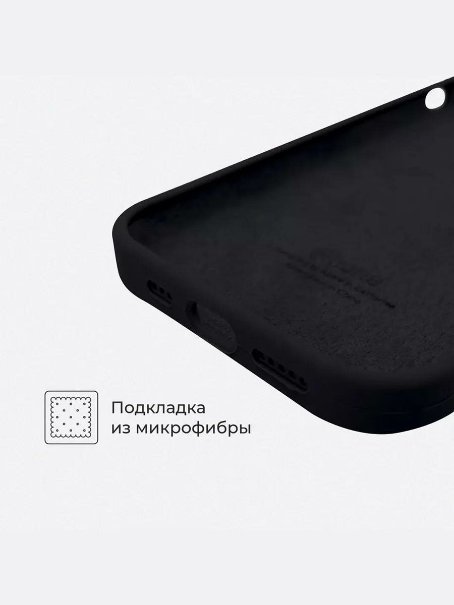 Чехол силиконовый для смартфона IPHONE 13 с закрытым низом, черный — фото 1