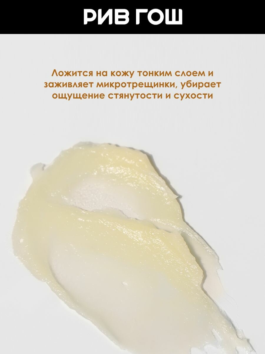 PURE PAW PAW Бальзам для губ Ointment без запаха восстанавливающий, 15 г — фото 1