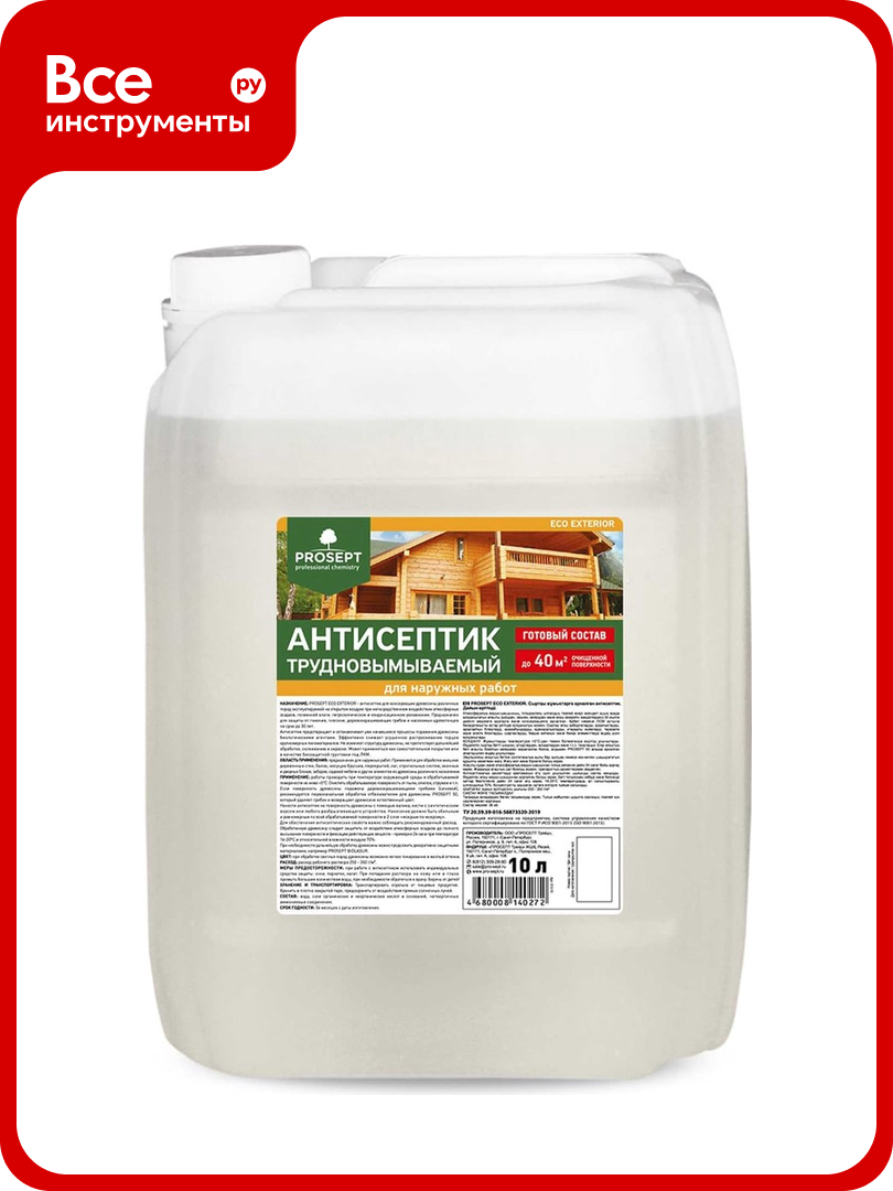 Антисептик для наружных работ PROSEPT ECO EXTERIOR Готовый состав 10л 013-10