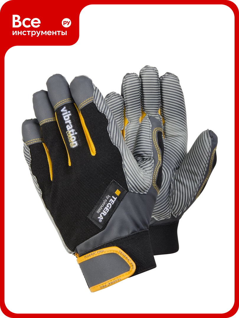 Вибропоглощающие перчатки TEGERA 9180 Vibrothan  без подкладки  р 11 9180 11